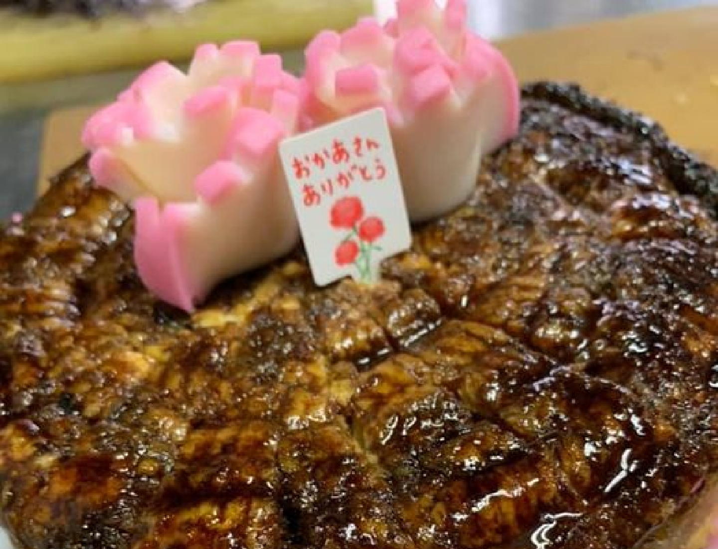 うなぎケーキの写真